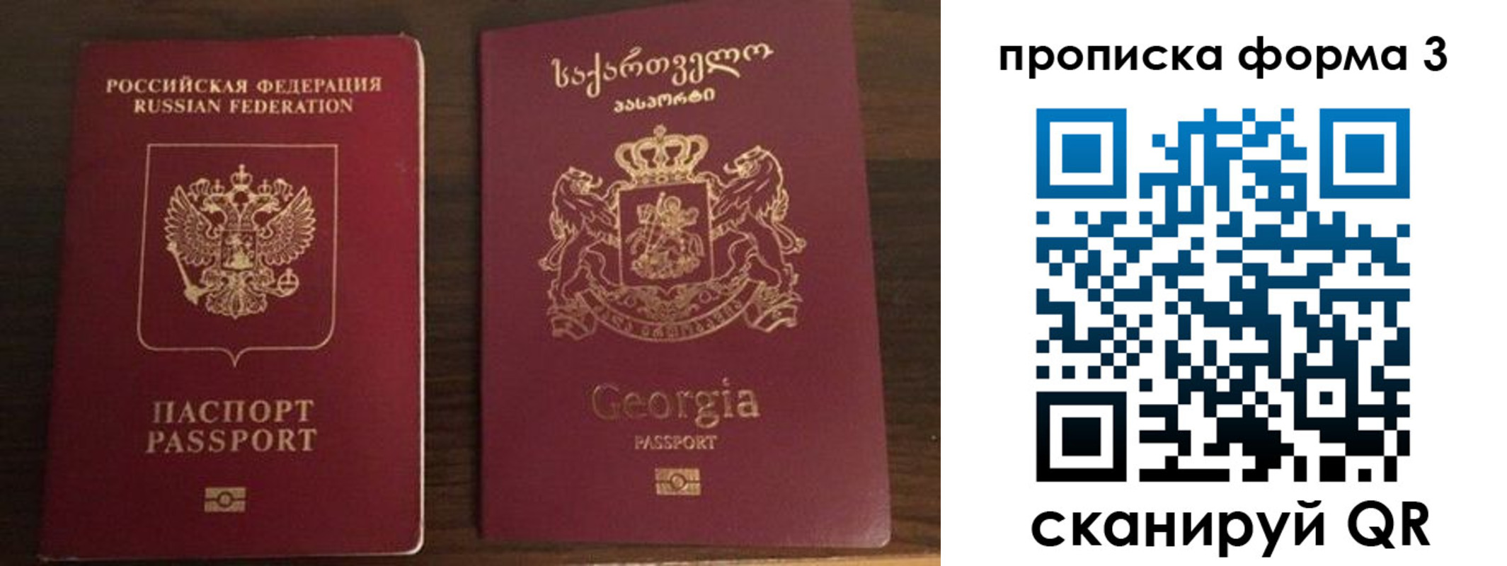 прописка в квартире в Чайковском
