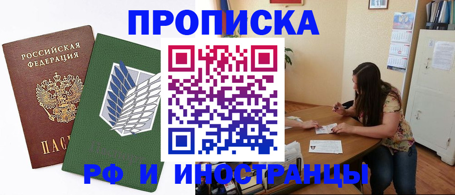 регистрация в Чайковском