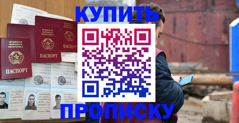 регистрация для дет. сада в Чайковском