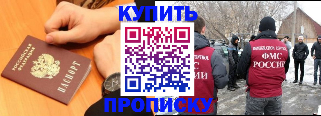 регистрация в Чайковском